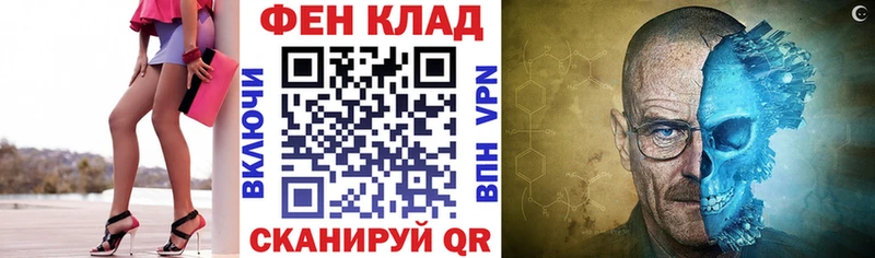 Амфетамин 97% дарнет шоп Радужный