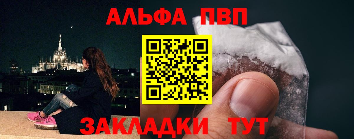 APVP СК Радужный