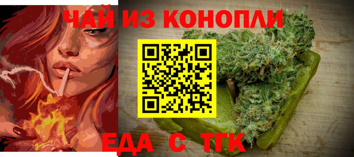 Canna-Cookies конопля  Вход с VPN  Радужный 