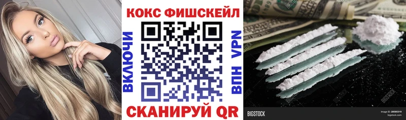 Кокаин 97% купить наркотик Радужный