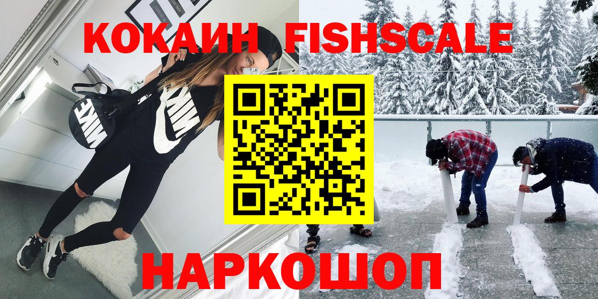 КОКАИН Боливия Радужный
