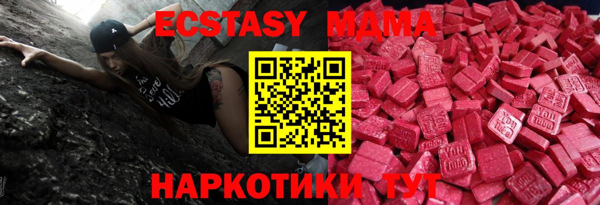 Экстази louis Vuitton  Вход с VPN  Ecstasy VHQ  Экстази  Радужный 