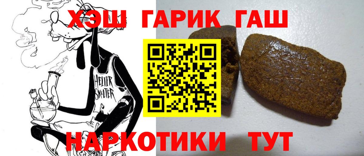 Гашиш индика сатива Радужный