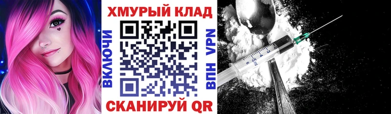 Героин герыч  кракен зеркало  Радужный 