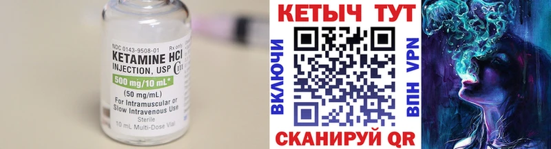 где купить наркоту  Радужный  КЕТАМИН ketamine 