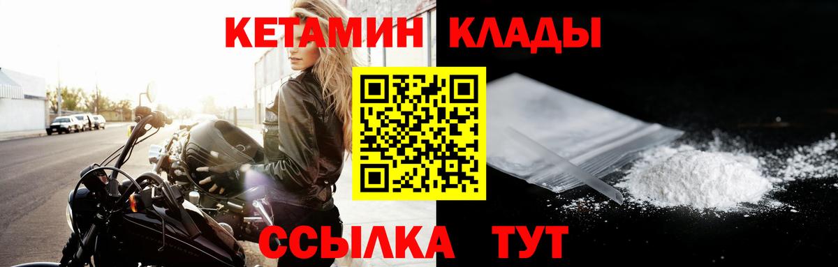 КЕТАМИН ketamine Радужный