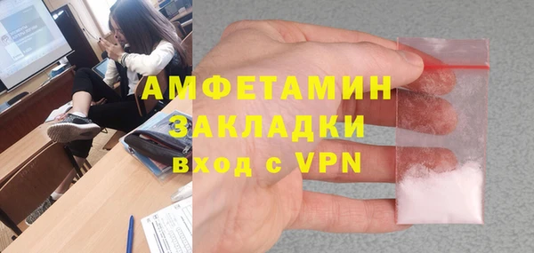apvp Баксан