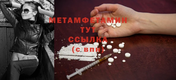 скорость Балахна