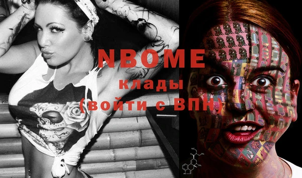 скорость Балахна