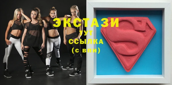 гашишное масло Балабаново