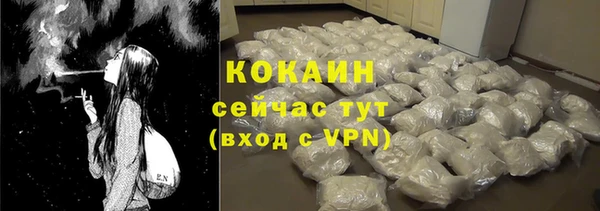 скорость Балахна