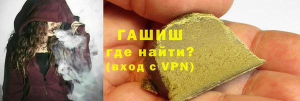 гашишное масло Балабаново