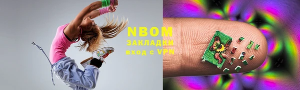 скорость Балахна