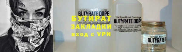 таблы Аркадак