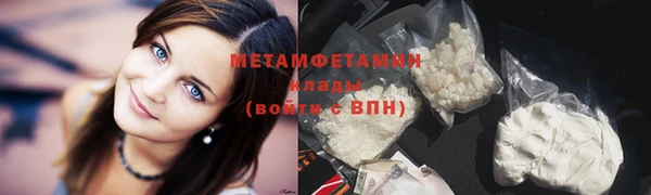 скорость Балахна