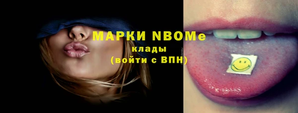 гашишное масло Балабаново