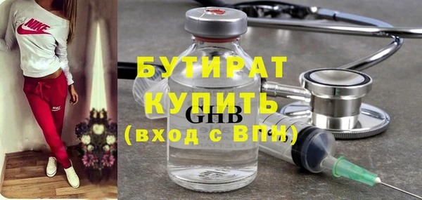 гашишное масло Балабаново