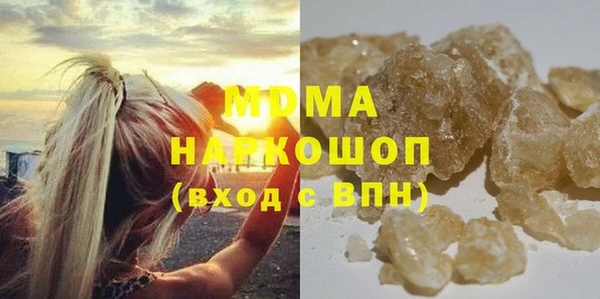 гашишное масло Балабаново