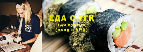 скорость Балахна