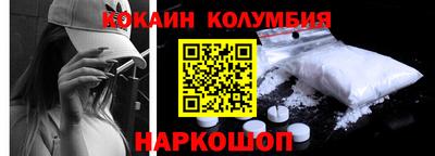 тгк Усть-Джегута