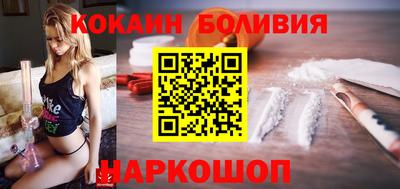 ГАЛЛЮЦИНОГЕННЫЕ ГРИБЫ Уссурийск