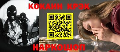 тгк Усть-Джегута