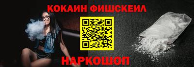 тгк Усть-Джегута