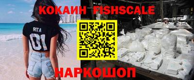 тгк Усть-Джегута