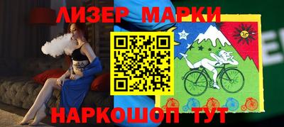 ГАЛЛЮЦИНОГЕННЫЕ ГРИБЫ Уссурийск