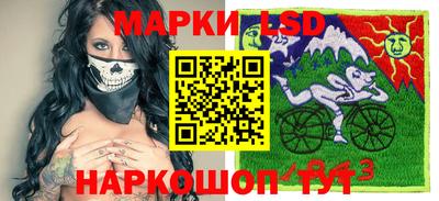 ГАЛЛЮЦИНОГЕННЫЕ ГРИБЫ Уссурийск