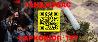 тгк Усть-Джегута