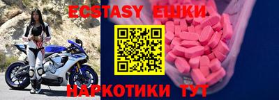 тгк Усть-Джегута