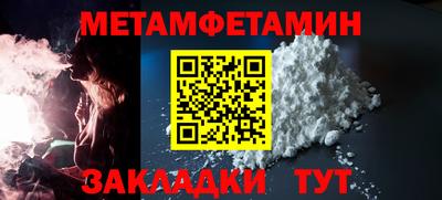 тгк Усть-Джегута