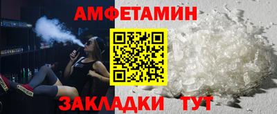 ГАЛЛЮЦИНОГЕННЫЕ ГРИБЫ Уссурийск