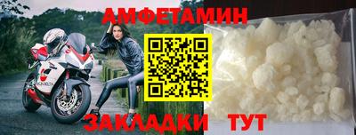 ГАЛЛЮЦИНОГЕННЫЕ ГРИБЫ Уссурийск