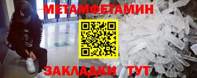 ГАЛЛЮЦИНОГЕННЫЕ ГРИБЫ Уссурийск