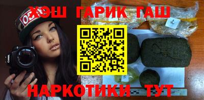 ГАЛЛЮЦИНОГЕННЫЕ ГРИБЫ Уссурийск
