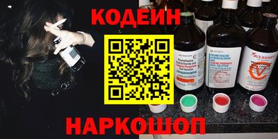 ГАЛЛЮЦИНОГЕННЫЕ ГРИБЫ Уссурийск