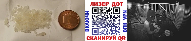 наркотики  Радужный  Лсд 25 экстази ecstasy 