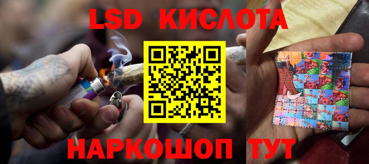 Радужный  LSD-25 экстази кислота  LSD-25 экстази кислота  Вход с VPN 