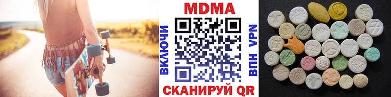ссылка на мегу как зайти  Радужный  MDMA кристаллы 