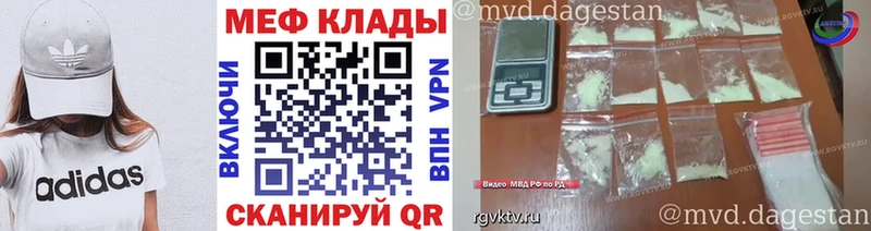 МЕФ мука  blacksprut ТОР  Радужный 