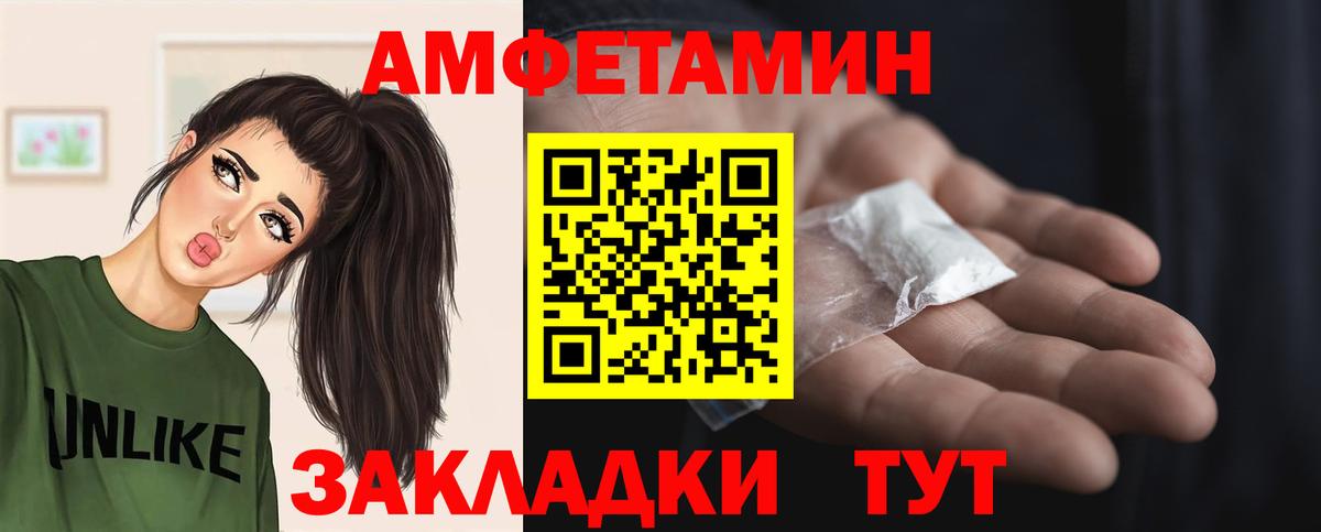 Метамфетамин кристалл Радужный