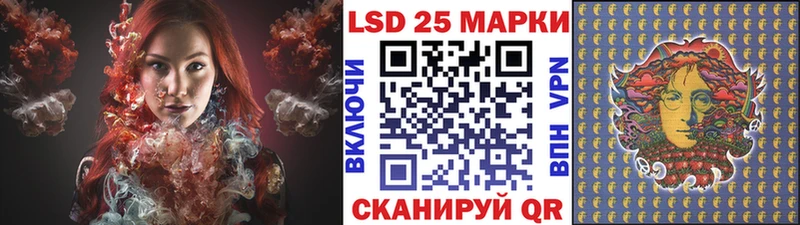Марки 25I-NBOMe 1,5мг  Радужный 