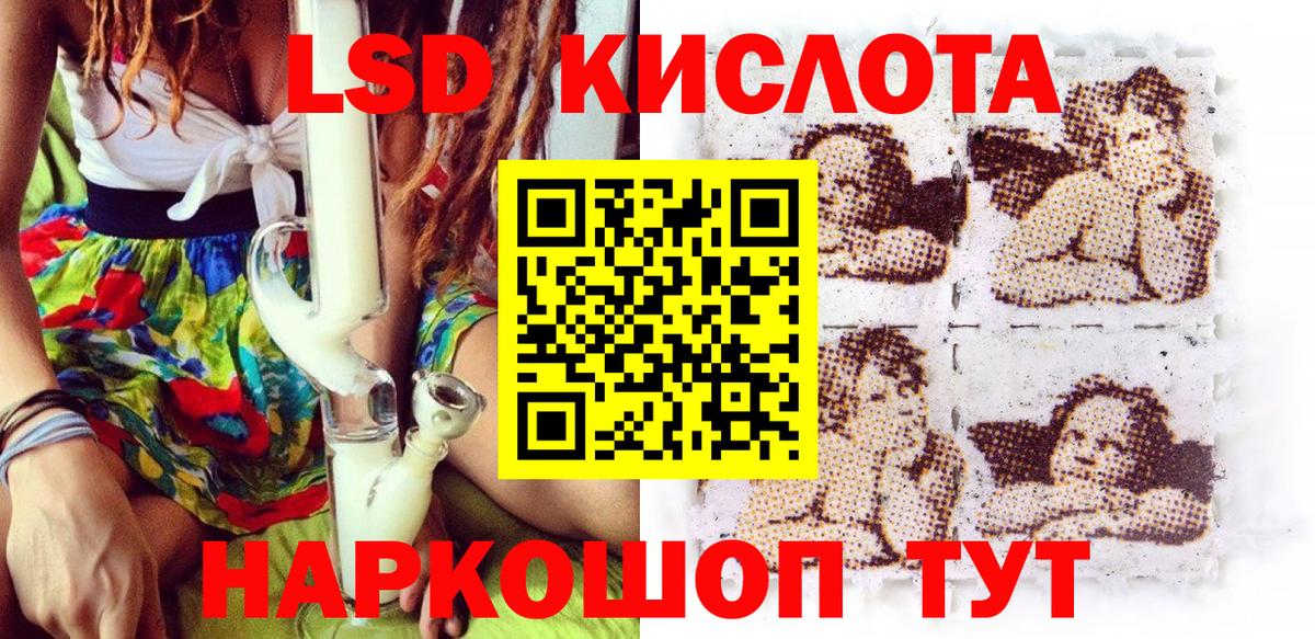 Марки 25I-NBOMe 1,5мг Радужный