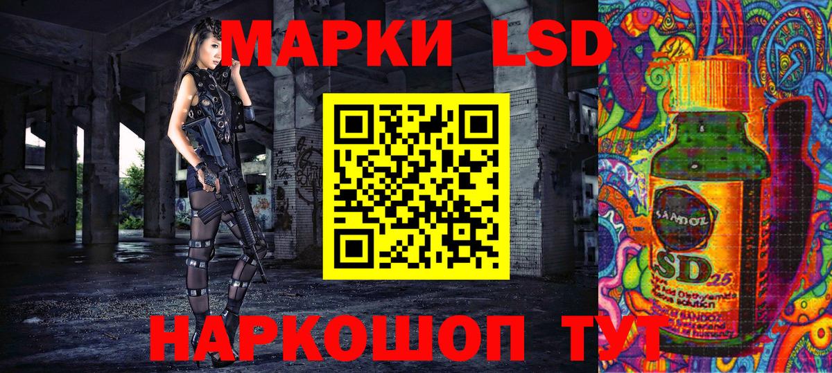 Мефедрон кристаллы  Радужный  LSD-25  Вход с VPN  Конопля 
