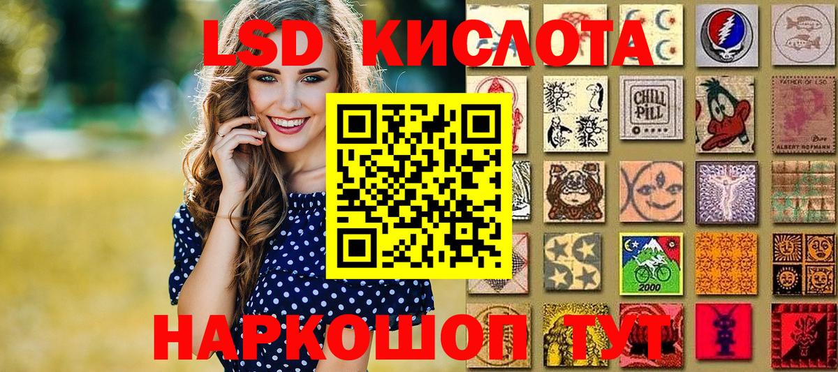 сколько стоит  Марки N-bome  Радужный  Вход с VPN  Марки NBOMe 1,5мг 