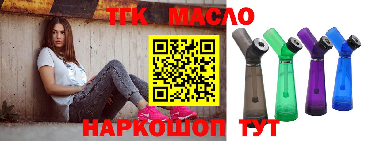 ТГК Wax  Вход с VPN  Радужный 