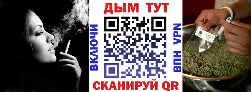 продажа наркотиков Радужный Каннабис план