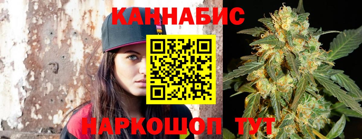 Радужный  Канабис SATIVA & INDICA  Вход с VPN  Канабис марихуана 